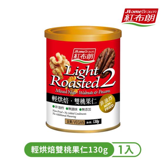 (下單送好禮)【紅布朗】 堅果素香鬆（200g）廠商直送