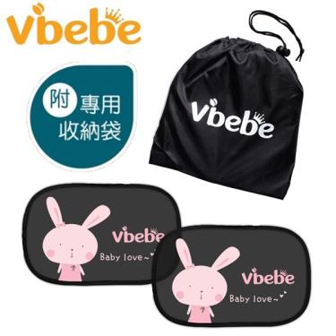 【Vibebe】遮陽靜電貼兔