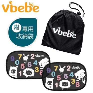 （滿399送手帕）【Vibebe】遮陽靜電貼數字