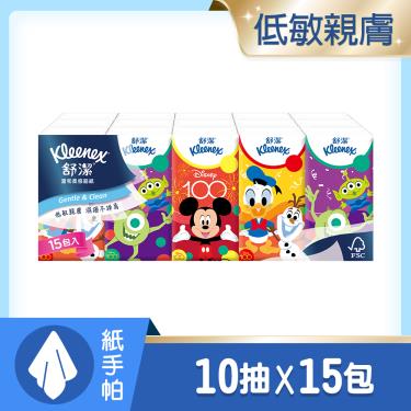 【Kleenex 舒潔】迪士尼三眼怪系列紙手帕（10抽）15包