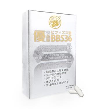 台灣康田 優益菌BB536(10粒/盒)-廠送