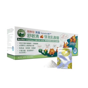 台灣康田舒敏清耐熱型芽孢乳酸菌(3g*60包/盒)-廠送