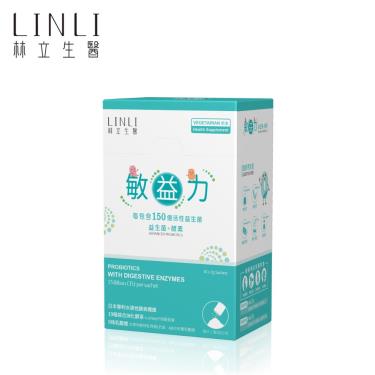 林立生醫 敏益力益生菌+酵素(2g/包)(30入/盒)