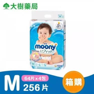 (滿額送紅利金100)滿意寶寶 Moony 日本頂級版黏貼型紙尿褲M64片x4包(箱購) 活動至05/23