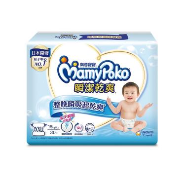 (2箱折180+滿1999送軌道車)【MamyPoko 滿意寶寶】瞬潔乾爽紙尿褲／尿布（XXL30片X4包／箱）