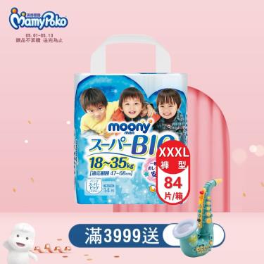 滿意寶寶 moony 日本頂級超薄褲型紙尿褲-男用XXXL14片x6包(箱購)
