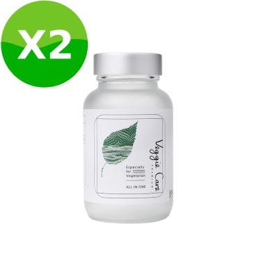 【Veggie Care】素食者綜合補充膠囊（60粒/瓶）X2