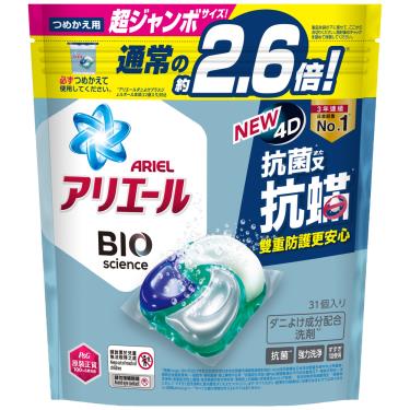 ARIEL 4D抗菌抗螨洗衣膠囊31顆/袋