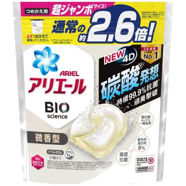 ARIEL 4D抗菌洗衣膠囊(微香型)31顆/袋