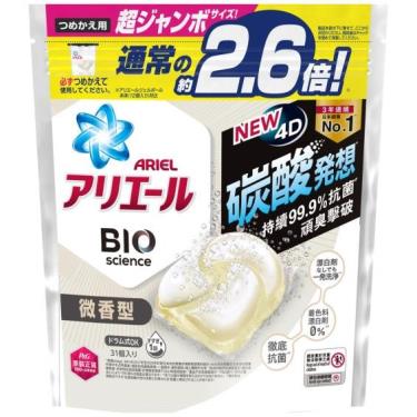 【ARIEL】4D抗菌洗衣膠囊（31顆／袋）微香型