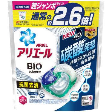 ARIEL 4D抗菌洗衣膠囊(抗菌去漬)31顆/袋