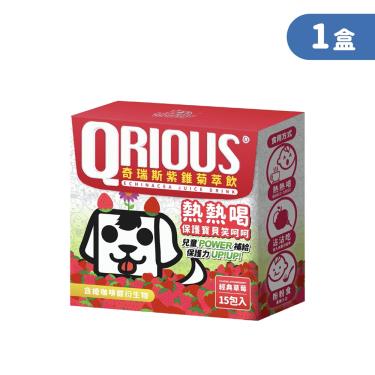 QRIOUS®奇瑞斯紫錐菊萃飲 草莓口味PLUS-升級上市(3.5gX15包/盒)
