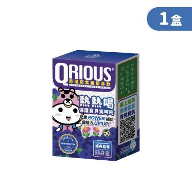 QRIOUS®奇瑞斯紫錐菊萃飲藍莓口味 隨身盒(3.5gX7包/盒)