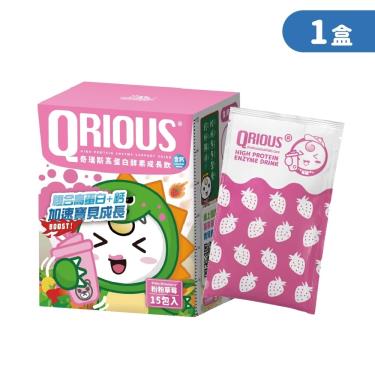 QRIOUS®奇瑞斯複方蛋白+鈣成長飲-粉粉草莓(22gX15包/盒)