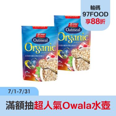 【紅布朗】 有機冰河雙色燕麥片（300g/包）廠商直送
