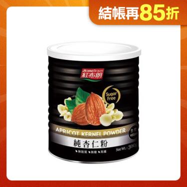 【紅布朗】 純杏仁粉（300g）廠商直送