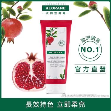 （下單送）【KLORANE蔻蘿蘭】速效抗屑洗髮精（400ml）2入／組   （效期至2025/07/01）  活動至10/31