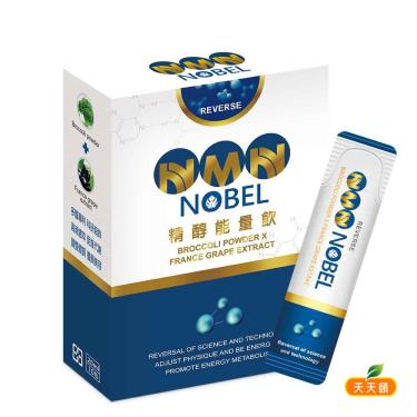 天天頤NMN NOBEL逆轉精醇能量飲 20mlX10包/盒 + -單一規格