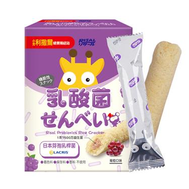 【小兒利撒爾】乳酸菌夾心米果（8支/盒）葡萄