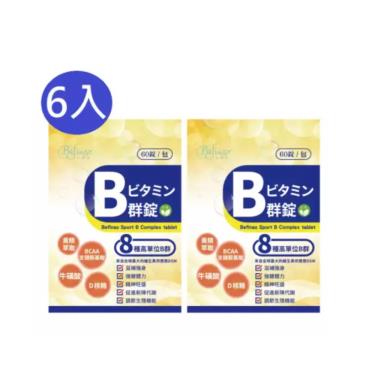 Befinso Sport B群錠 60錠/包 全新速效三層錠(6入組)