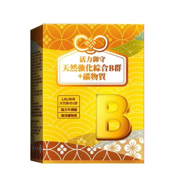 雅譽生醫 天然強化B群+礦物質膠囊30顆/盒