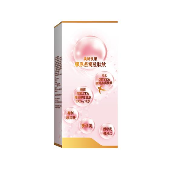 【雅譽生醫】膠原燕窩胜肽飲（8包/盒）廠商直送
