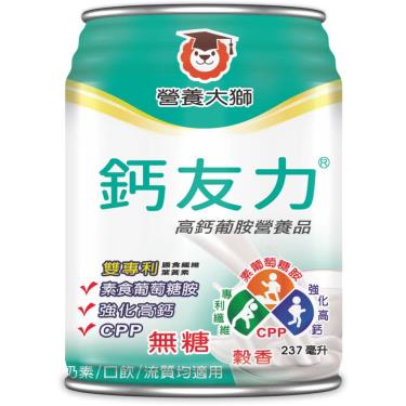【三友營養大獅】鈣友力高鈣葡胺營養品（237mlX24罐）