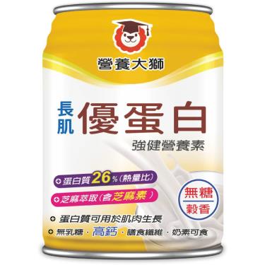 【三友營養大獅】長肌優蛋白強健營養素飲（237mlX24罐）