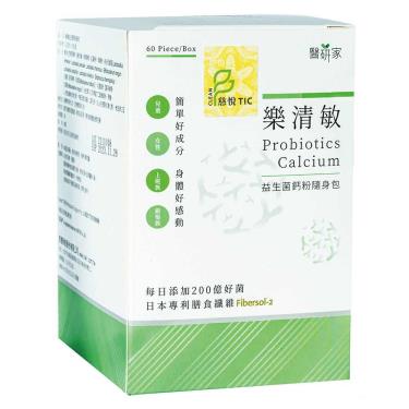 醫研家 樂清敏益生菌鈣粉隨身包(60包/盒)-廠送