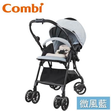 （贈推車防護罩）【Combi 康貝】Neyo Compact 4Cas 嬰兒雙向手推車(微風藍)（18742）廠商直送