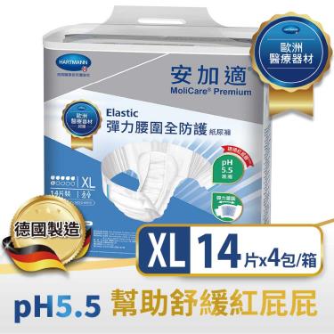 安加適 頂級彈力腰圍全防護紙尿褲XL (14片*4包/箱)-廠送