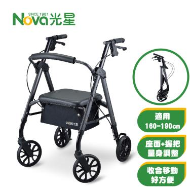 【光星】STAR 助步車（深鐵灰）廠商直送