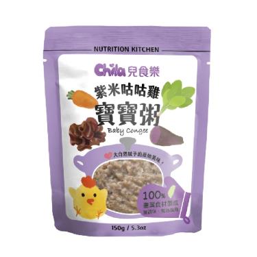 （任10件$784）【Chila 兒食樂】寶寶粥 紫米咕咕雞（150g／包）