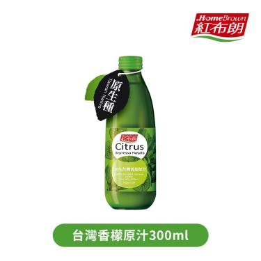 (滿$1699送台灣龍眼蜂蜜110g*1)【紅布朗】 台灣香檬原汁（300ml）廠商直送