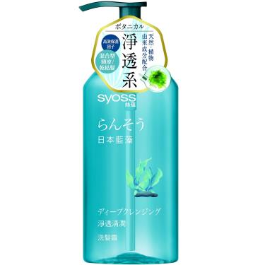 絲蘊 淨透清潤洗髮露(日本藍藻)420ml