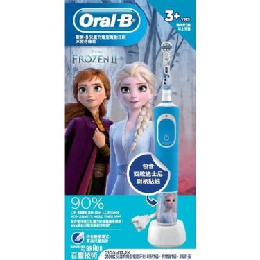 【Oral-B歐樂B】兒童充電型電動牙刷（D100K-Frozen）