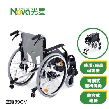 【光星】CaneoE 調整移位型輪椅折背鼓煞版（座寬39cm）廠商直送