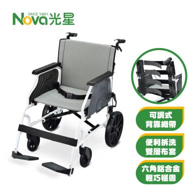 【光星】LUGALite 介護輪椅雙層網布布套（座寬45cm）廠商直送