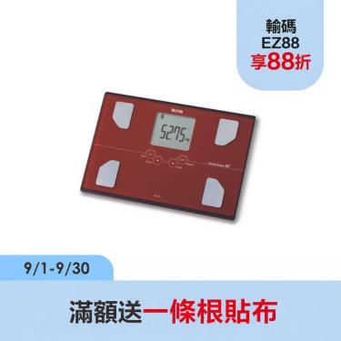 【TANITA】十合一體組成計／BC313RD（紅）廠商直送