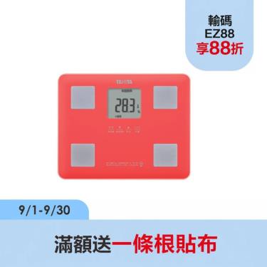 【TANITA】七合一體組成計／BC-760PK（珊瑚粉）廠商直送