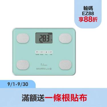 【TANITA】四合一體組成計／FS-102GR（粉綠）廠商直送