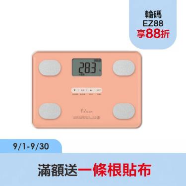 【TANITA】四合一體組成計／FS-102PK（粉紅）廠商直送