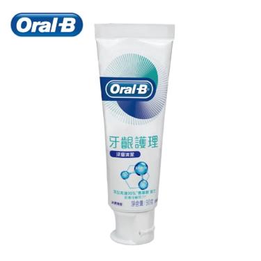 德國百靈 Oral-B 專業牙齦護理牙膏-深層清潔90g