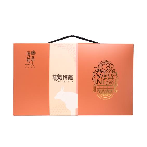 (加贈2包)【優補達人】補益牛肉精禮盒 (10包/盒) 廠商直送