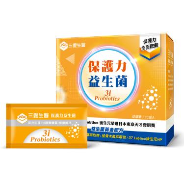 三愛生醫 保護力益生菌(奶蛋素) 30包/盒