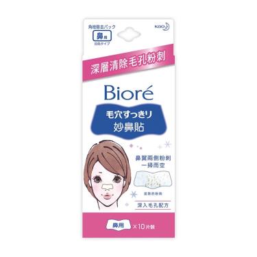 【Biore蜜妮】女用妙鼻貼（10入/盒）