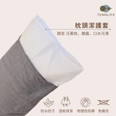 TENNLIFE 美式枕套保護套(2入)(輕薄版)50cm*75cm(廠送)