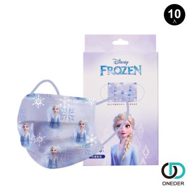 【ONEDER 旺達棉品】 平面口罩／兒童 冰雪奇緣系列 10入／盒（FZ-BZ003S）