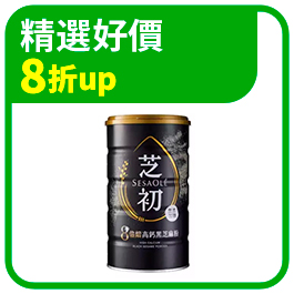 大樹精選