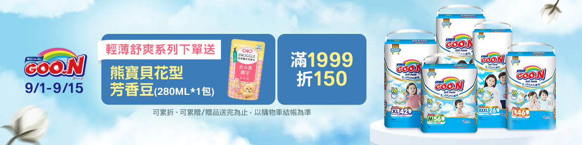 國際版